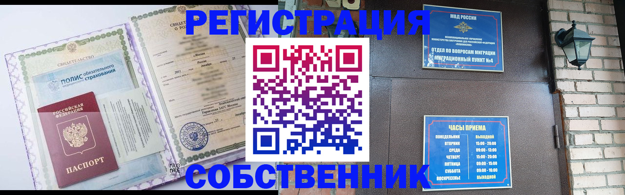 регистрация для дет. сада в Жукове